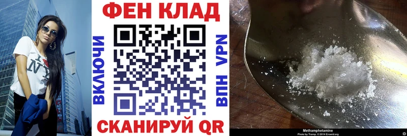 Амфетамин Premium  Чистополь 
