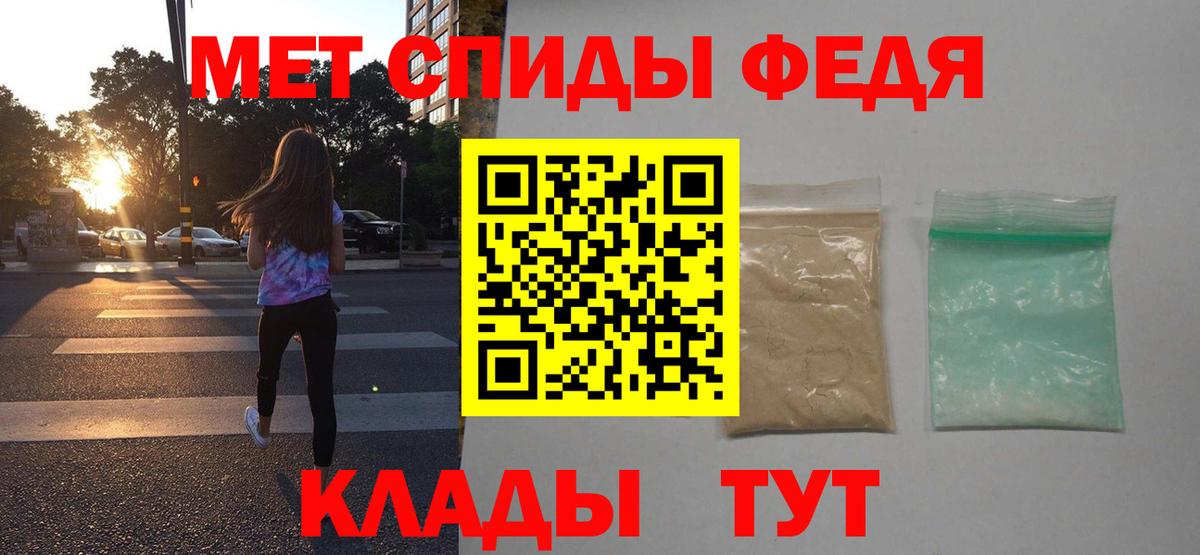 АМФЕТАМИН  Вход с VPN  Чистополь  АМФЕТАМИН VHQ 