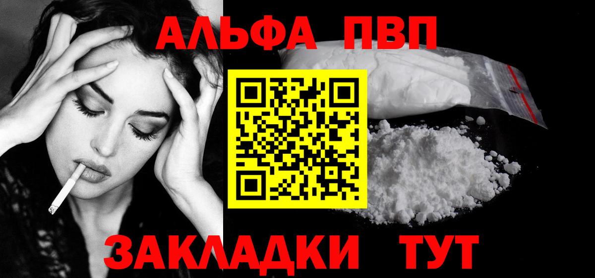 APVP СК КРИС Чистополь