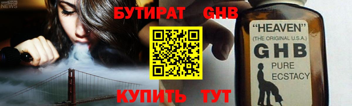 БУТИРАТ оксана  Вход с VPN  Чистополь 