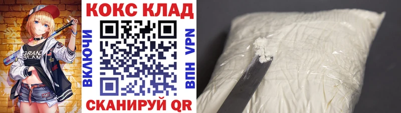 COCAIN 98%  Чистополь 