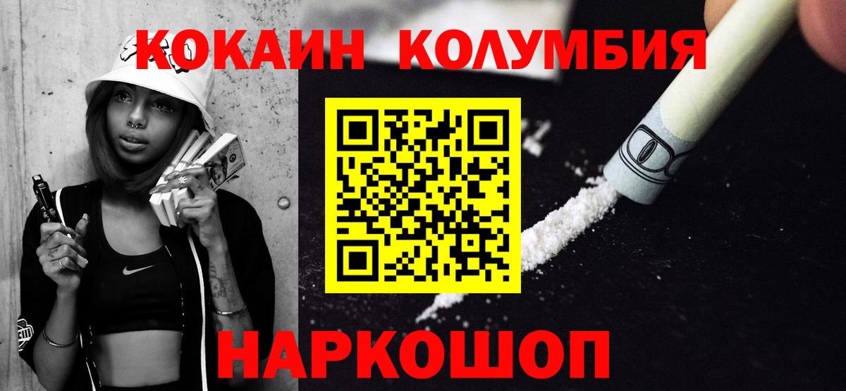 КОКАИН VHQ Чистополь