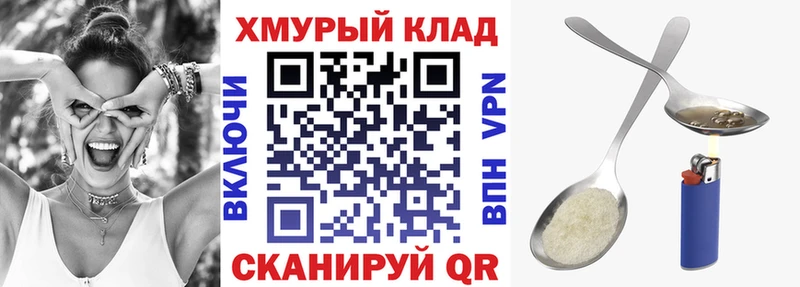 ГЕРОИН афганец Чистополь