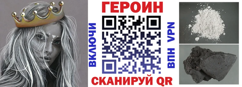 ГЕРОИН гречка  Чистополь 