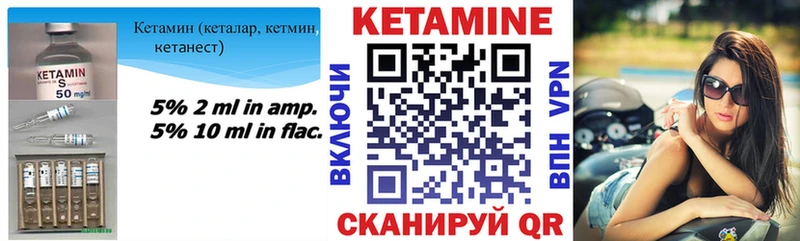 купить наркотик  Чистополь  КЕТАМИН VHQ 