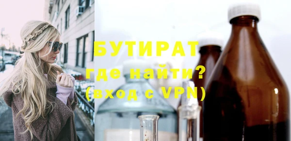 бутират Алзамай
