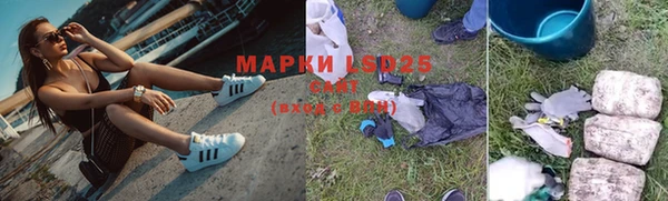 бутират Алзамай