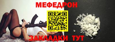 крисы Моздок