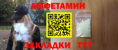 скорость Можга