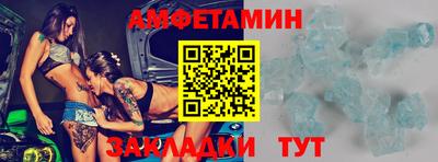 скорость Можга