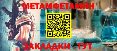 крисы Моздок