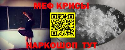 скорость Можга