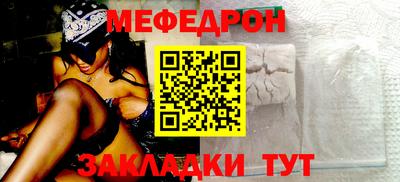 не бодяженный Можайск