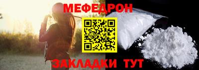 скорость Можга
