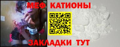 крисы Моздок