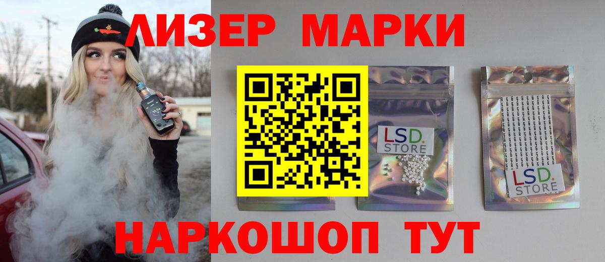 Чистополь  LSD-25 экстази  Вход с VPN  ЛСД экстази ecstasy 