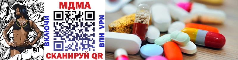 darknet наркотические препараты  Чистополь  MDMA кристаллы  закладки 