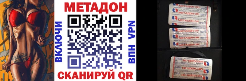 Метадон белоснежный  хочу наркоту  Чистополь 