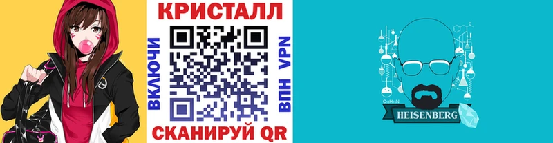 купить  сайты  Чистополь  Метамфетамин мет 