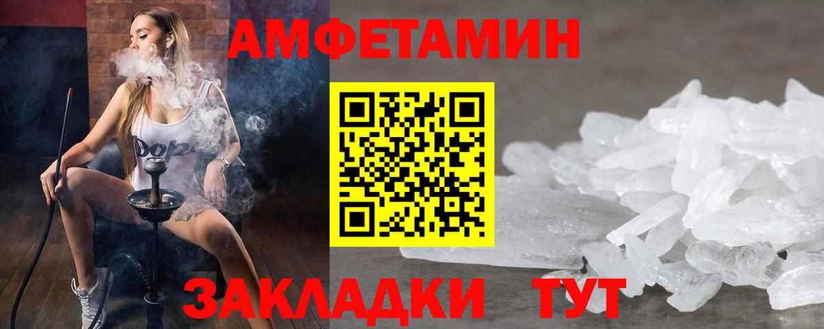 Метамфетамин винт  Вход с VPN  Чистополь 