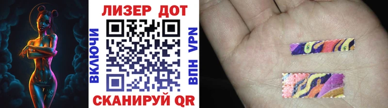 Наркотические марки 1500мкг закладка Чистополь