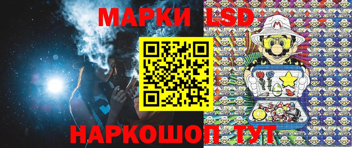 Чистополь  Марки N-bome  Вход с VPN  Марки N-bome 1,8мг 