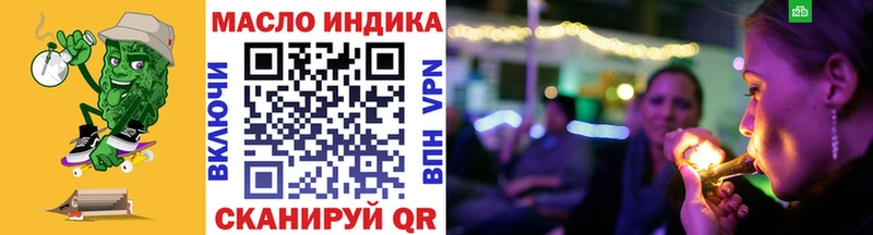 Дистиллят ТГК жижа  Чистополь 
