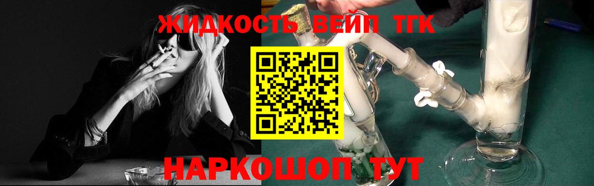 hydra вход  Дистиллят ТГК THC oil  Вход с VPN  Чистополь  Дистиллят ТГК Wax 