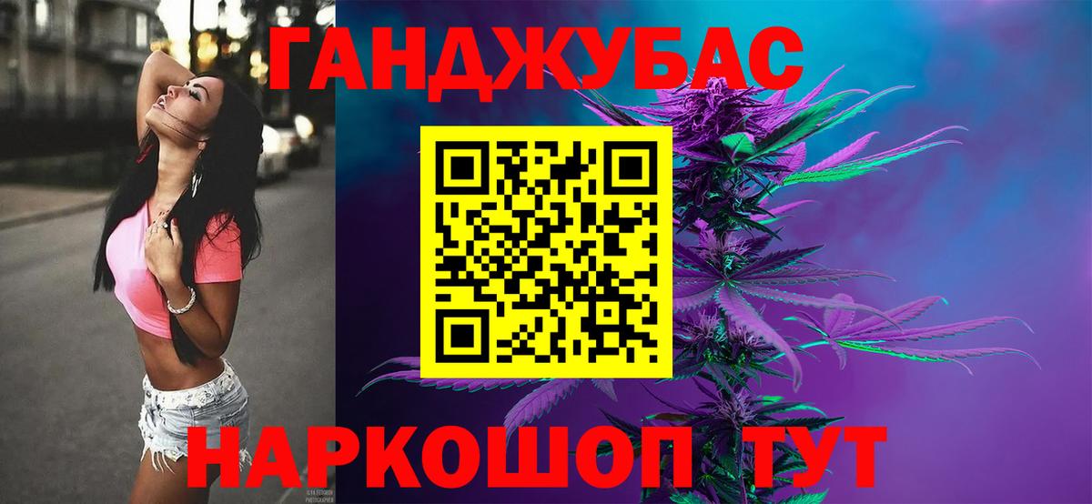 Каннабис Amnesia  Вход с VPN  Бошки марихуана SATIVA & INDICA  Конопля Amnesia  Канабис гибрид  Чистополь 