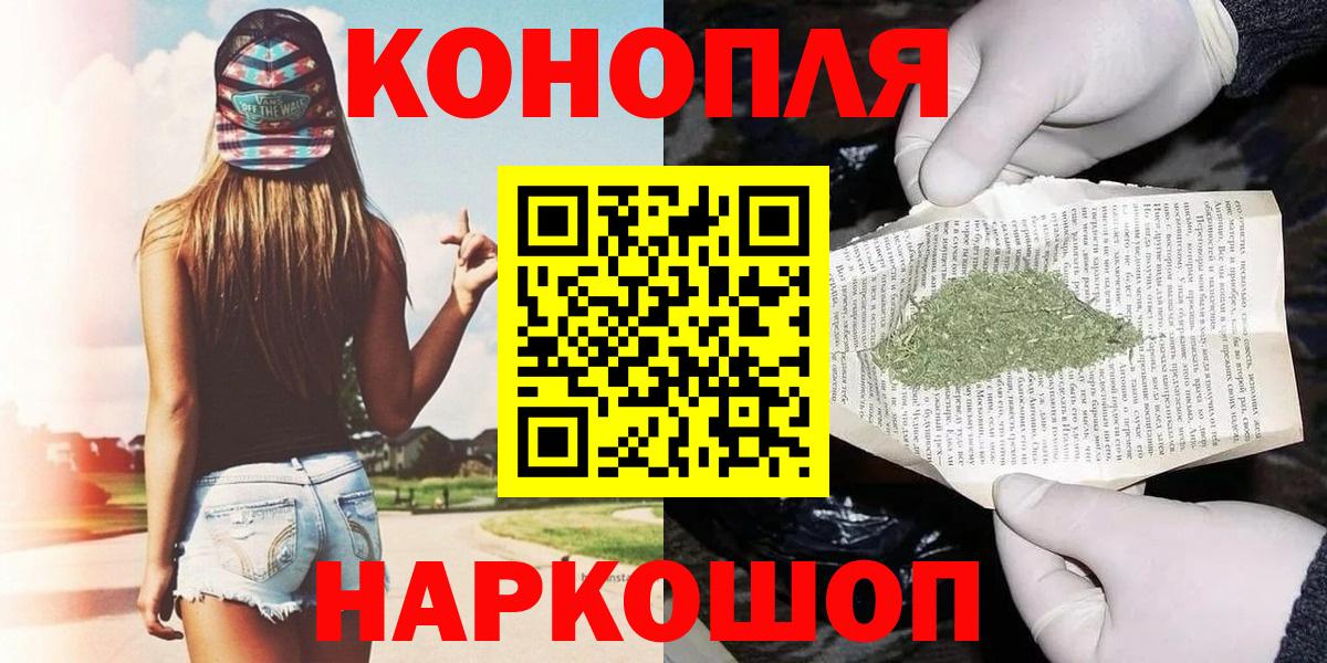 Каннабис планчик Чистополь